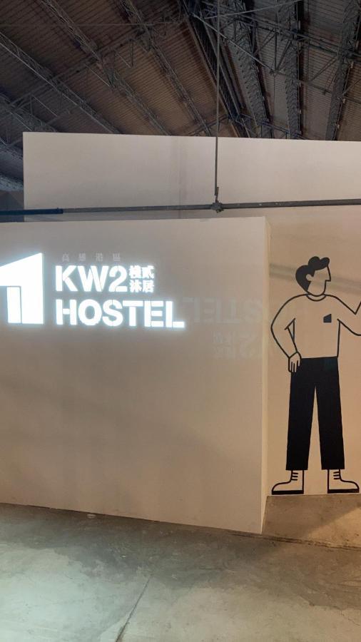 Kw2 Hostel Kaohsiung Extérieur photo